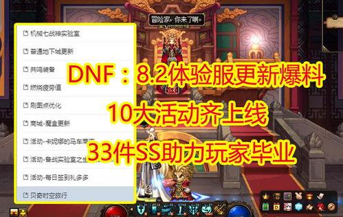 ss 10赛季最新爆料,神秘英雄崛起，战局风云再起！